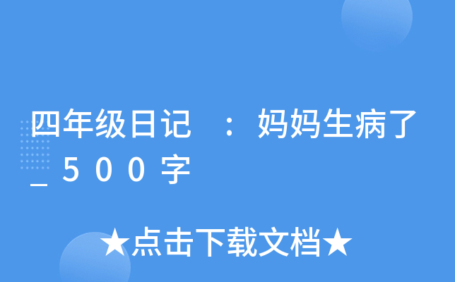 꼉ӛ :_500