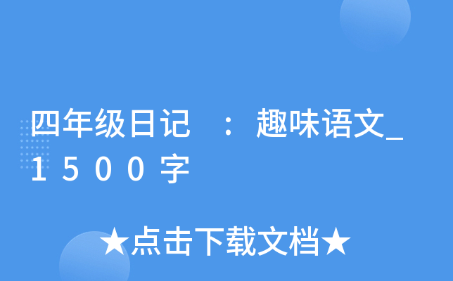 꼉ӛ :ȤζZ_1500