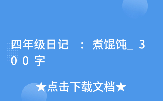 꼉ӛ :Q_300