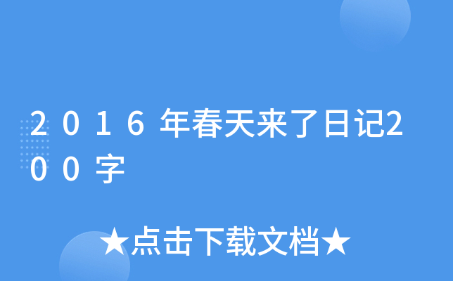 2016괺ӛ200