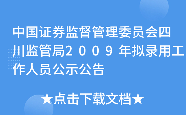 Ї(gu)CȯO(jin)ίT(hu)ĴO(jin)ܾ2009MùˆTʾ