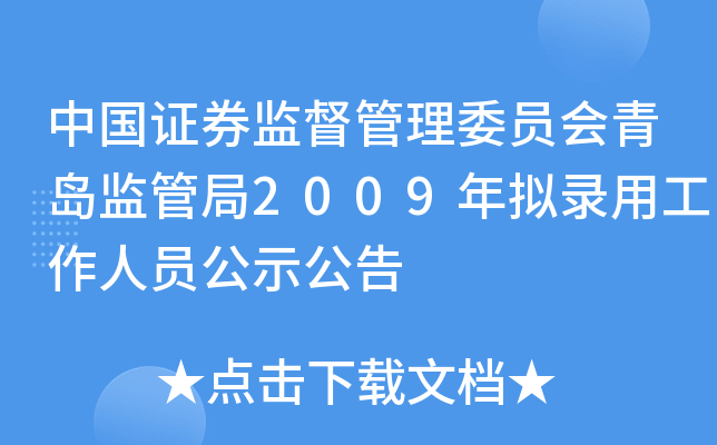 Ї(gu)CȯO(jin)ίT(hu)uO(jin)ܾ2009MùˆTʾ