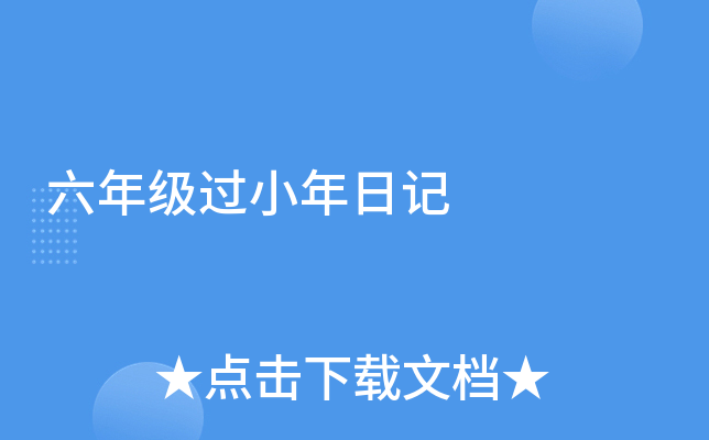 꼉^Сӛ