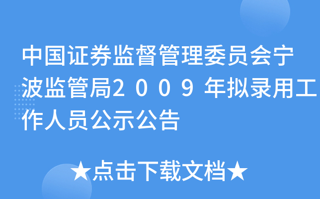 Ї(gu)CȯO(jin)ίT(hu)O(jin)ܾ2009MùˆTʾ