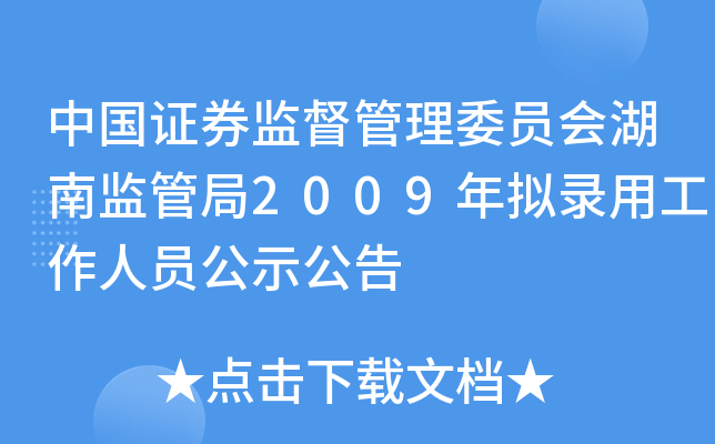 Ї(gu)CȯO(jin)ίT(hu)ϱO(jin)ܾ2009MùˆTʾ