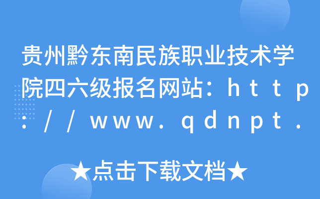 Fǭ|I(y)g(sh)W(xu)Ժ(bo)W(wng)վhttp://www.qdnpt.com/