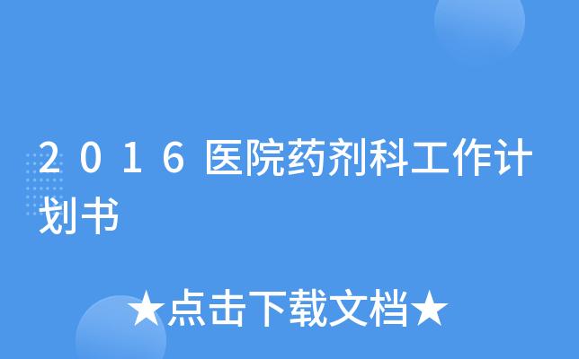 2016t(y)ԺˎƹӋ(j)