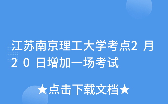 KϾW(xu)c220һԇ