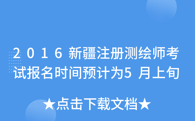 2016½עԜyLԇrgA(y)Ӌ5Ѯ