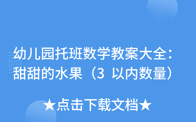 ׃@а(sh)W(xu)̰ȫˮ3ԃ(ni)(sh)