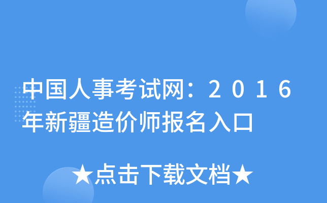 Ї¿ԇW(wng)2016½r