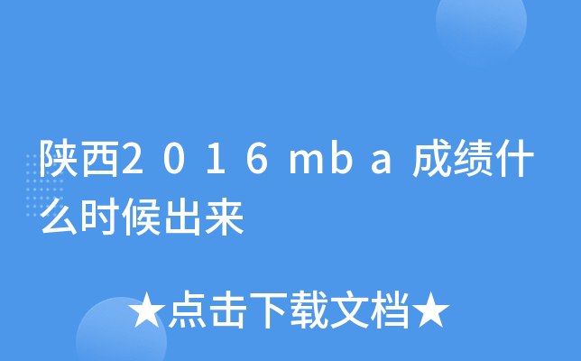 2016mbaɿʲôr