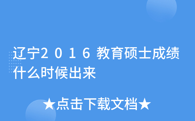 |2016Tʿɿʲôr