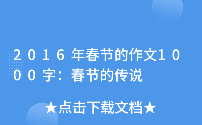 2016괺(ji)1000֣(ji)Ăf(shu)