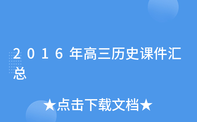 2016vʷnR
