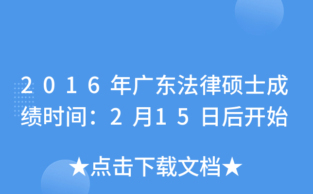 2016V|ɴTʿɿ(j)r(sh)g215պ_(ki)ʼ