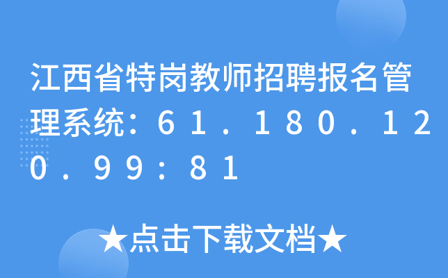 ʡ؍̎Ƹϵy(tng)61.180.120.99:81