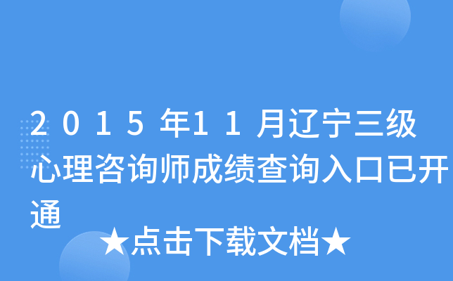 201511|(j)ԃɿ(j)ԃ?ni)_(ki)ͨ