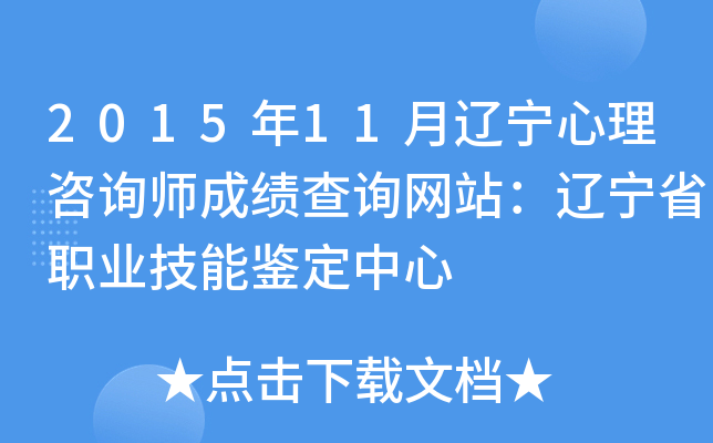 201511|ԃɿԃW(wng)վ|ʡI(y)b