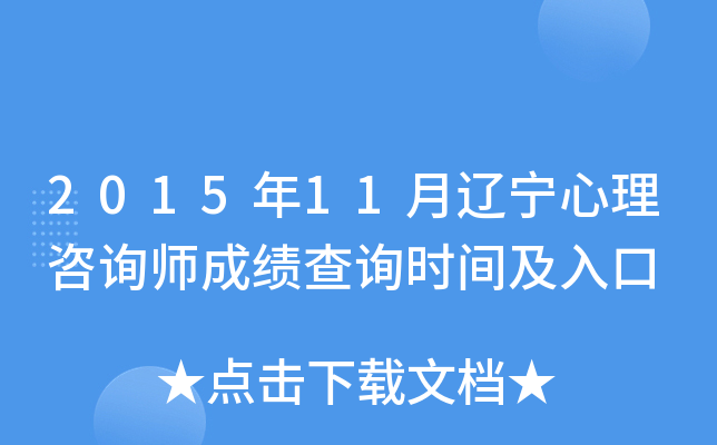 201511|ԃɿԃr(sh)g