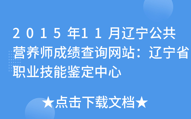 201511|IB(yng)ɿԃW(wng)վ|ʡI(y)b