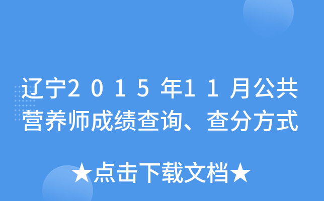 |201511¹IB(yng)ɿԃַʽ