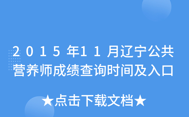 201511|I(yng)B(yng)ɿ(j)ԃr(sh)g