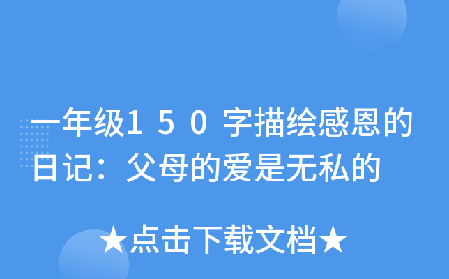 һ꼉150LжӛĸĐǟo˽