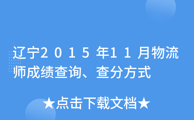 |201511ɿԃַʽ
