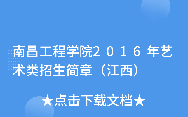 ϲ̌W(xu)Ժ2016ˇg(sh)£