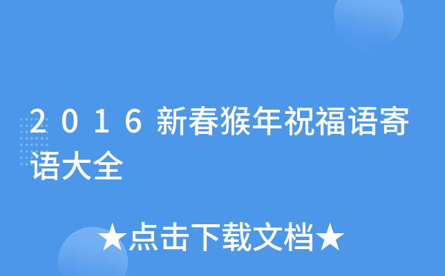 2016´ףZZȫ