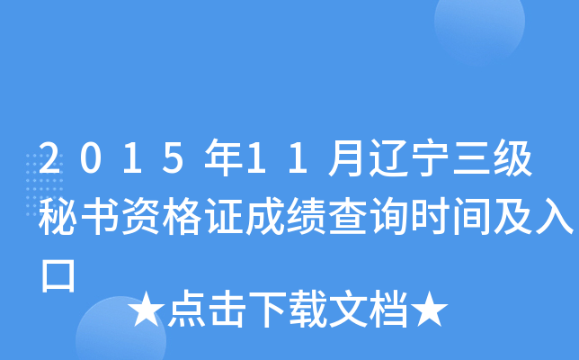 201511|ؕYCɿԃrg