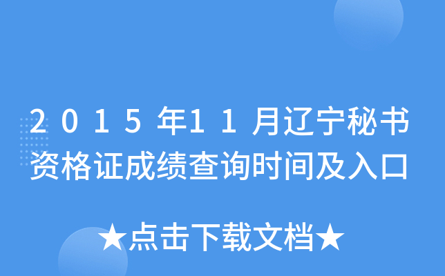 201511|ؕYCɿԃrg