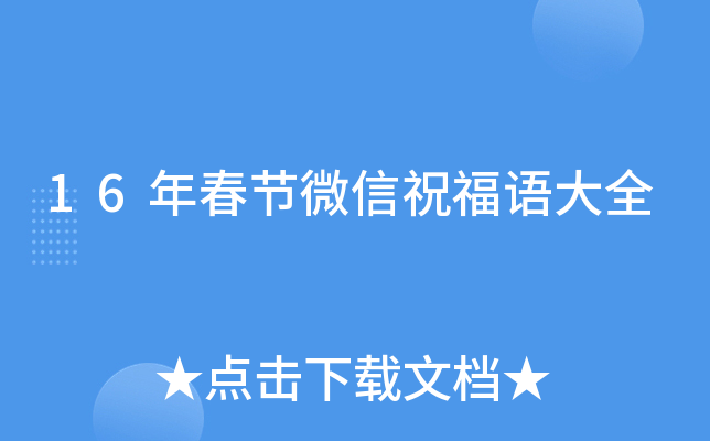 16괺(ji)΢ףZȫ