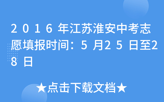 2016꽭Kп־Ը(bo)r(sh)g52528