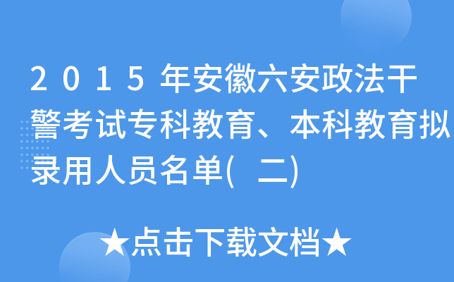 2015갲ɾԇƽƽMˆT()