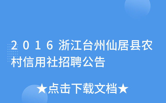 2016㽭_ɾӿhrƸ