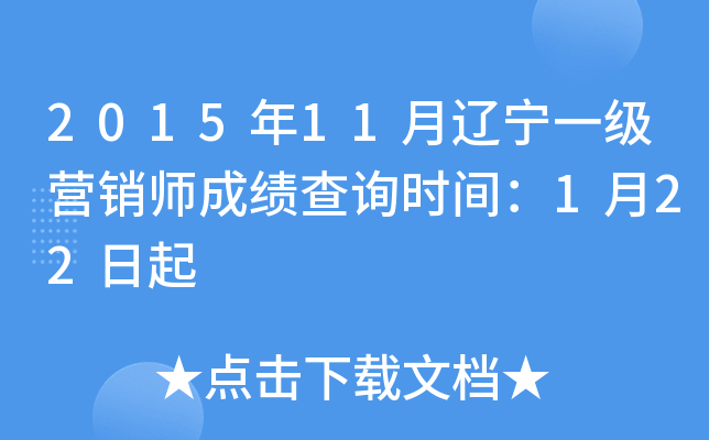 201511|һINɿԃr(sh)g122