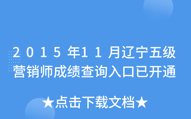 201511|弉INɿԃ?ni)_ͨ