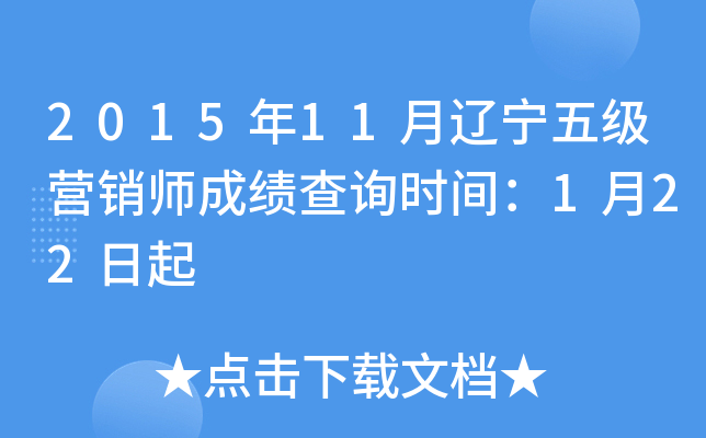 201511|弉INɿԃr(sh)g122