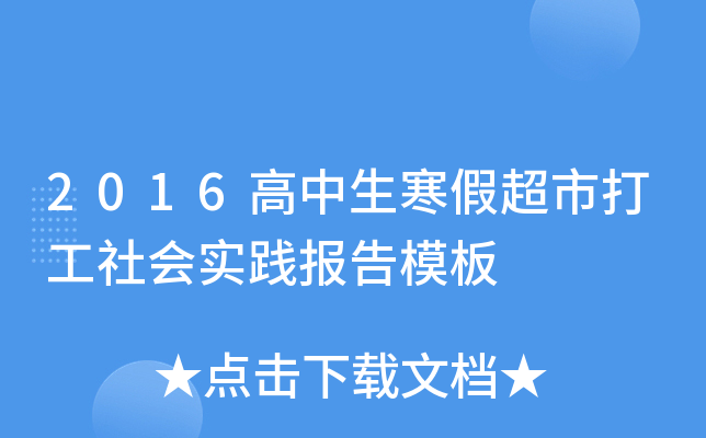 2016ٳд(sh)`(bo)ģ