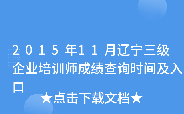 201511|I(y)Ӗɿԃrg