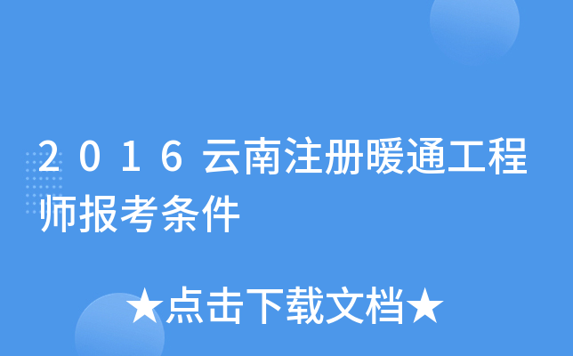 2016עůͨ̎󿼗l