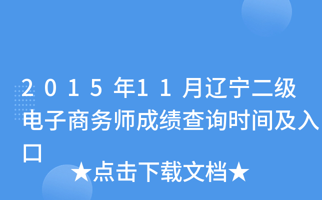 201511|̄Վɿԃrg