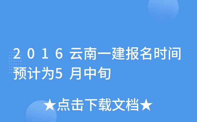 2016һ(bo)r(sh)gA(y)Ӌ(j)5Ѯ
