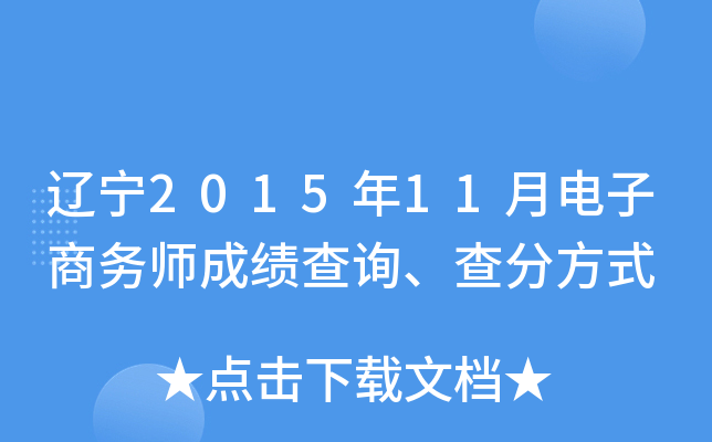 |201511̄Վɿԃַʽ