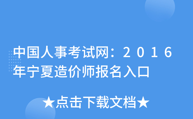 Ї(gu)¿ԇW(wng)2016ꌎr(ji)(bo)