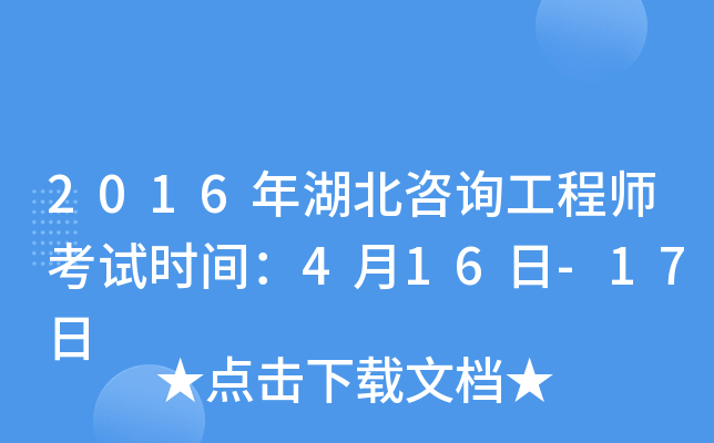 2016ԃ̎ԇrg416-17