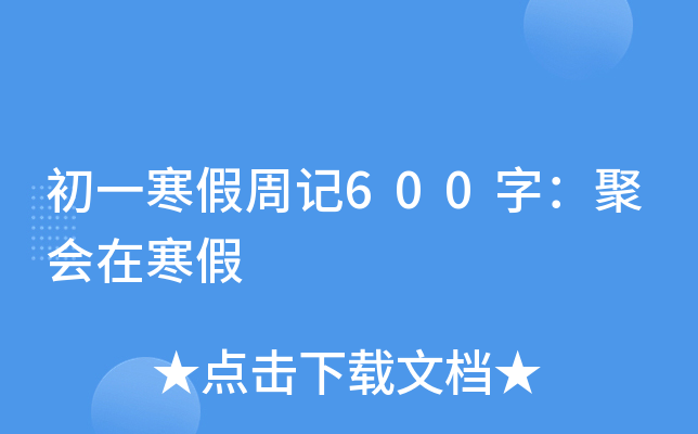 һӛ600֣ە(hu)ں