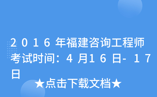 2016긣ԃ̎ԇr(sh)g416-17